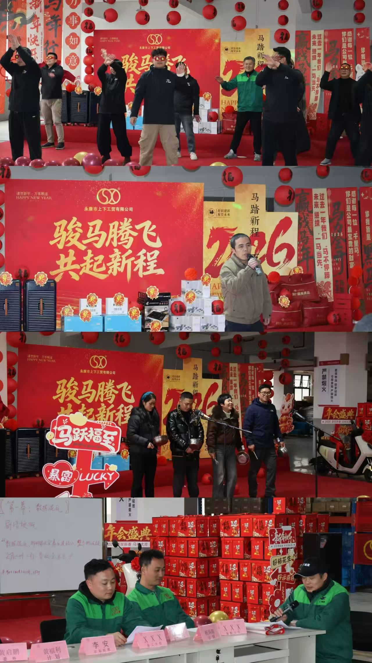 16 ildən sonra bu amortizator istehsalçısı necə sənaye lideri oldu?